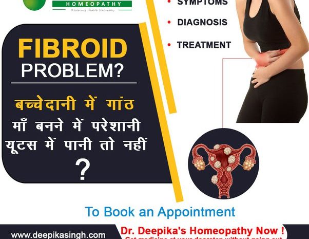  What are Fibroids? How it can be cured, Without any surgery by using natural homeopathy treatment
